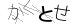 CAPTCHA